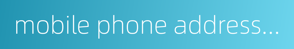 mobile phone address book的同义词