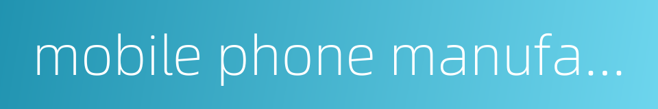 mobile phone manufacture的同义词