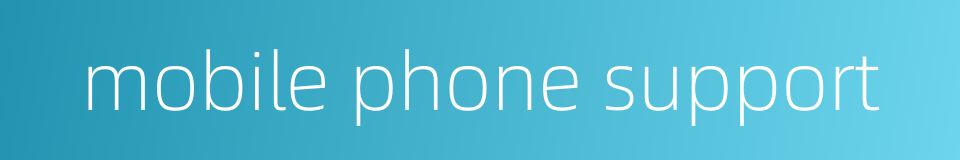 mobile phone support的同义词