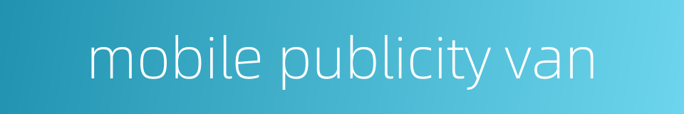 mobile publicity van的同义词