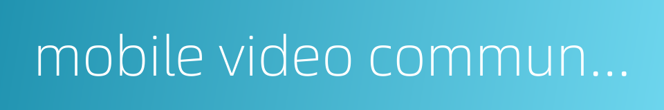 mobile video communication的同义词