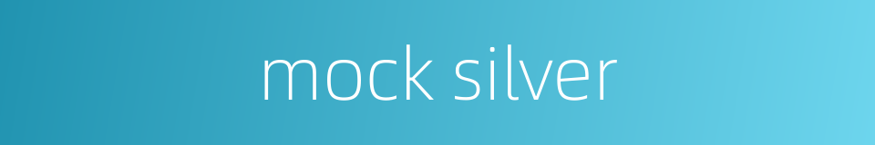 mock silver的同义词
