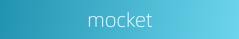 mocket的同义词