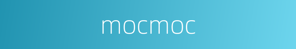 mocmoc的同义词