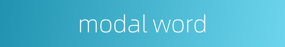 modal word的同义词