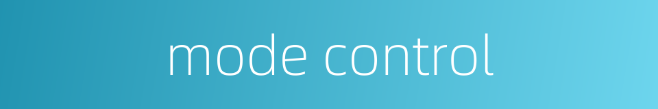 mode control的同义词