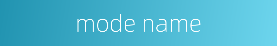 mode name的同义词