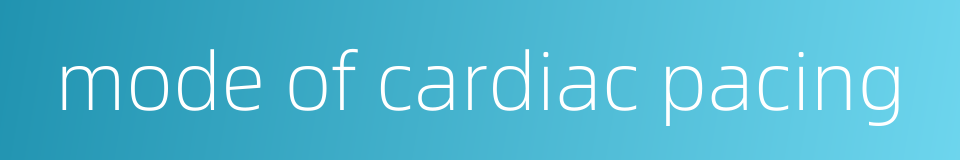 mode of cardiac pacing的同义词