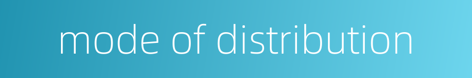 mode of distribution的同义词