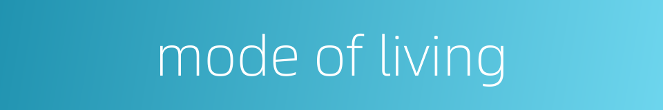 mode of living的同义词