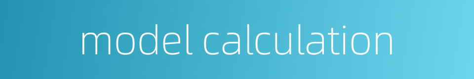 model calculation的同义词
