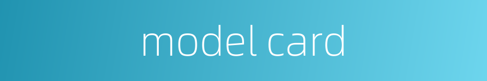 model card的同义词