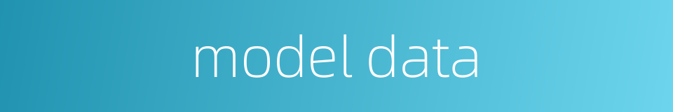 model data的同义词