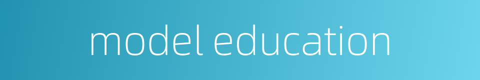 model education的同义词