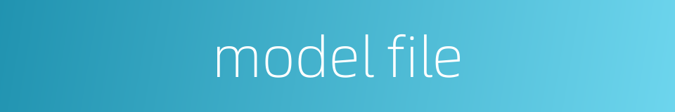 model file的同义词