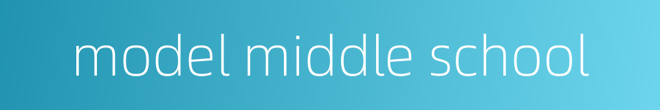 model middle school的同义词