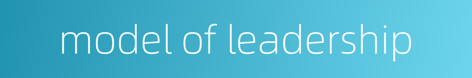 model of leadership的同义词