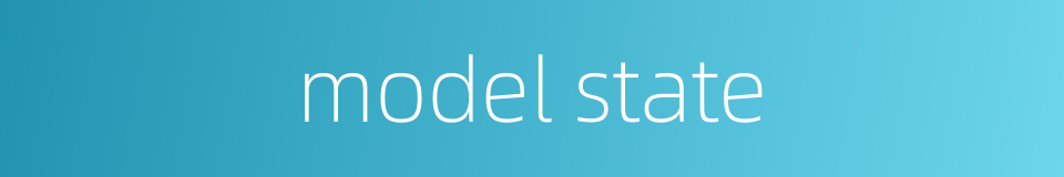 model state的同义词