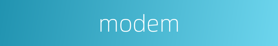modem的同义词