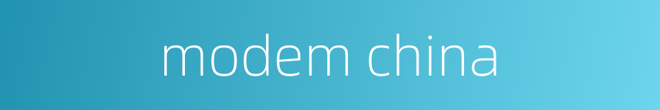 modem china的同义词