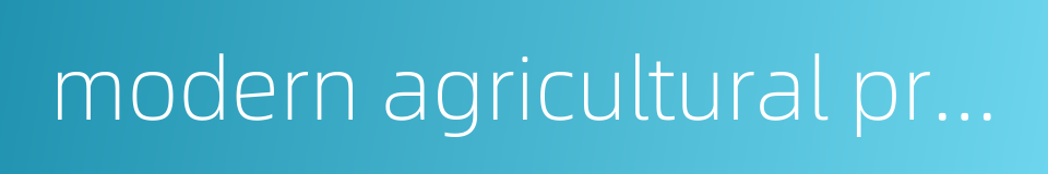 modern agricultural production base的同义词