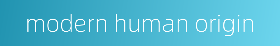 modern human origin的同义词