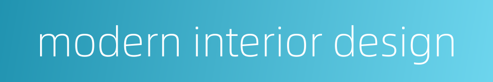 modern interior design的同义词