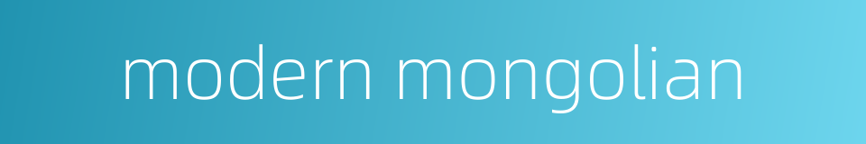 modern mongolian的同义词