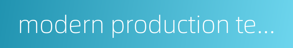modern production technique的同义词
