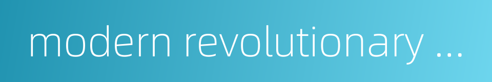 modern revolutionary peking opera的同义词