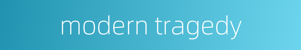 modern tragedy的同义词