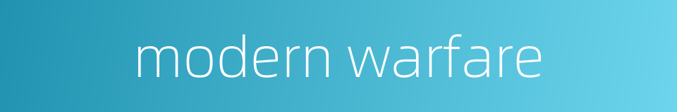 modern warfare的同义词