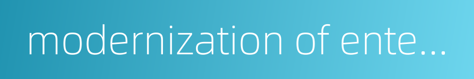 modernization of enterprise management的同义词