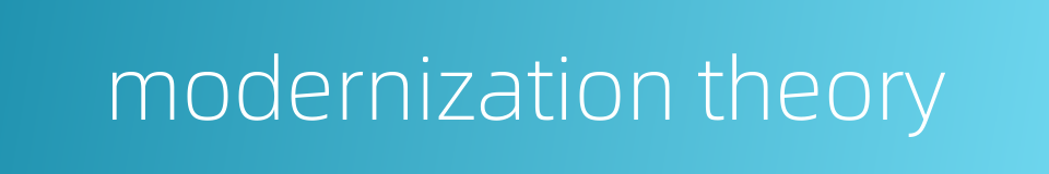 modernization theory的同义词