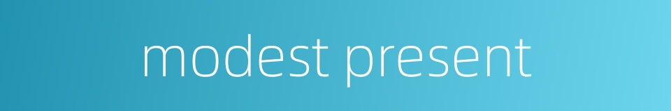 modest present的同义词