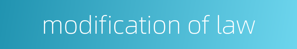 modification of law的同义词