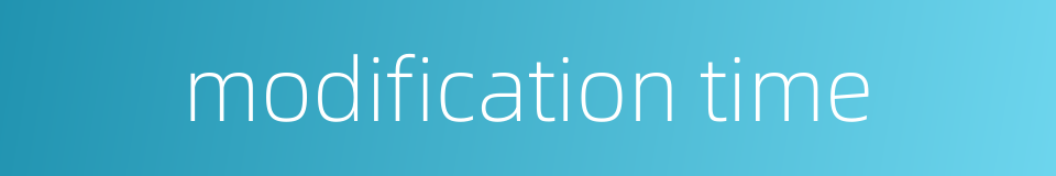 modification time的同义词