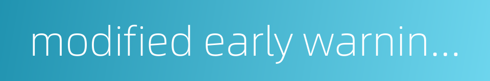 modified early warning score的同义词