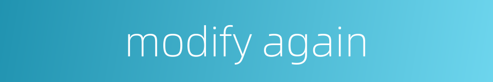 modify again的同义词