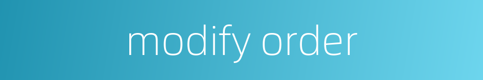 modify order的同义词