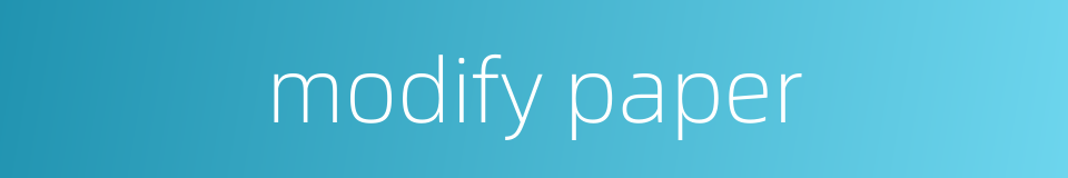 modify paper的同义词
