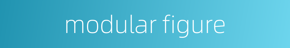 modular figure的同义词