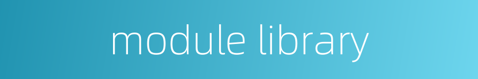 module library的同义词