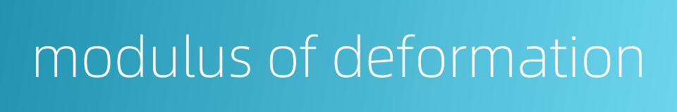modulus of deformation的同义词