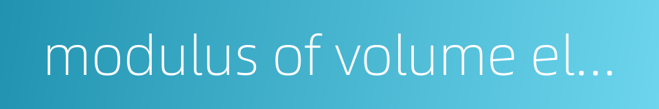 modulus of volume elasticity的同义词