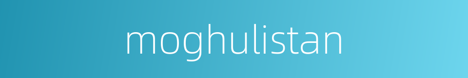 moghulistan的同义词