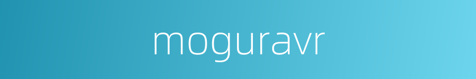 moguravr的同义词