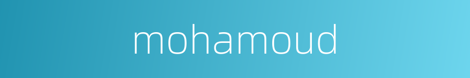 mohamoud的同义词