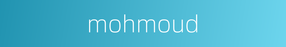 mohmoud的同义词