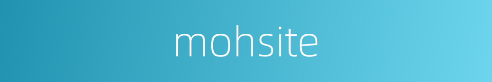 mohsite的同义词
